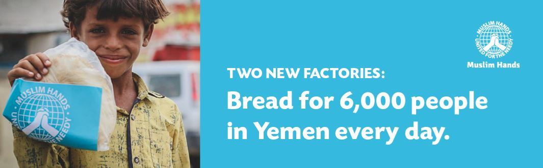 Yemen Bread Factory 