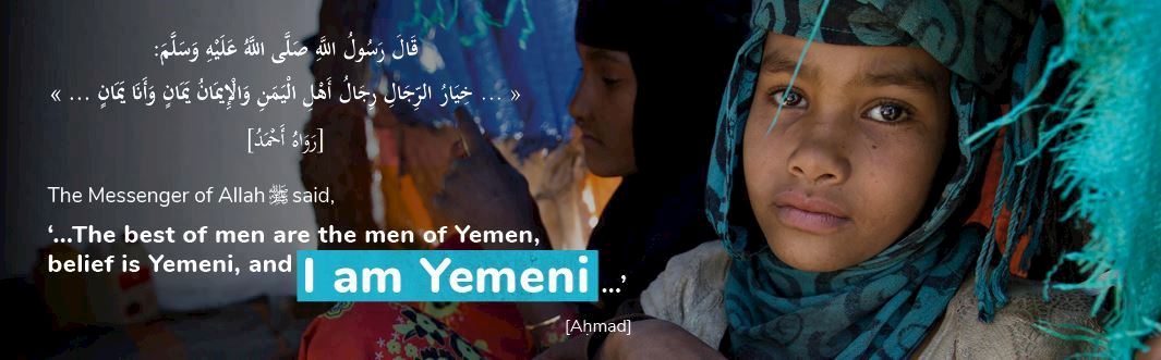 The Story Behind #IamYemeni